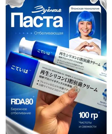 Nyganmelloz Toothpaste whitening 100 grams