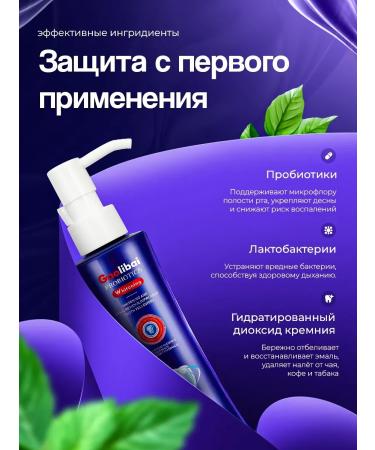 Nyganmelloz Toothpaste whitening with a probiotic - Buy Online on GoSupps.com