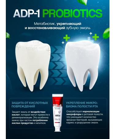 Nyganmelloz The toothpaste whitening with a probiotic - Buy Online on GoSupps.com