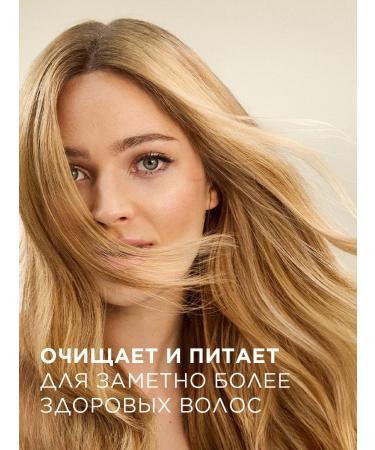 PANTENE Aqualight 580 ml shampoo - Buy Online on GoSupps.com