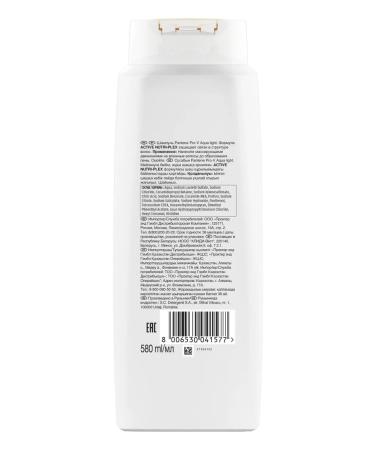 PANTENE Aqualight 580 ml shampoo - Buy Online on GoSupps.com