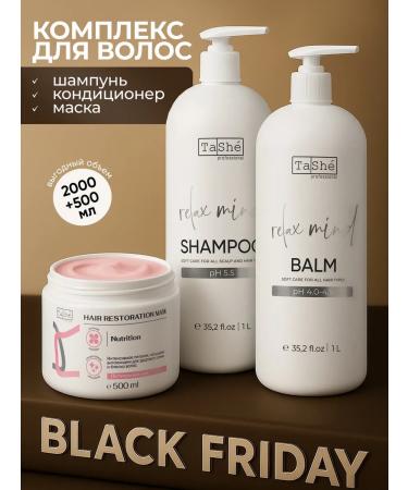Tashe Mask shampoo and hair balm with keratin