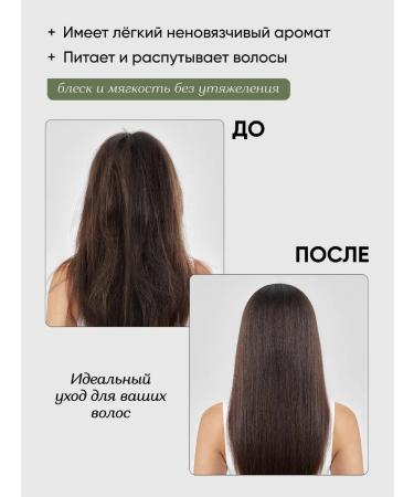 Tashe Mask shampoo and hair balm with keratin - Buy Online on GoSupps.com