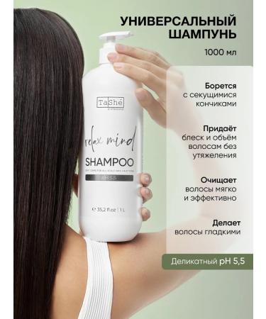 Tashe Mask shampoo and hair balm with keratin - Buy Online on GoSupps.com