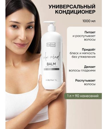 Tashe Mask shampoo and hair balm with keratin - Buy Online on GoSupps.com