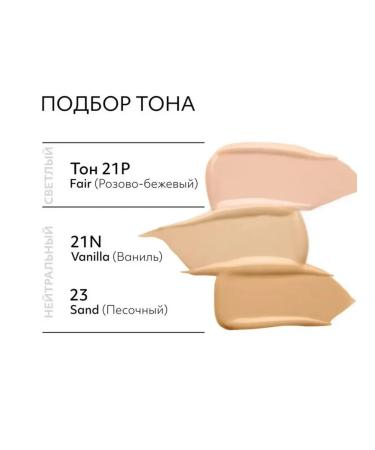 MISSHA Cushon for face Tonal No.21n Vanilla 13g - Buy Online on GoSupps.com