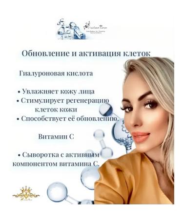 Xristina Tiara Royal serum - Facial Near 30ml - Xristinatiara - Buy Online on GoSupps.com