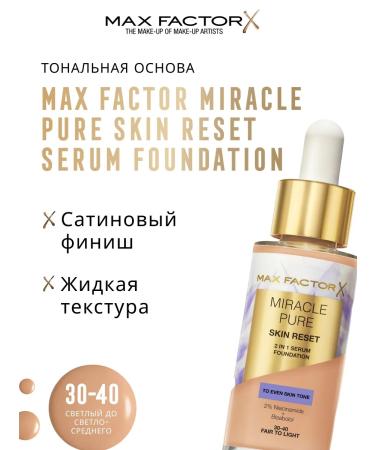 MAX FACTOR Tonal cream miracle for sensitive skin tone 30-40