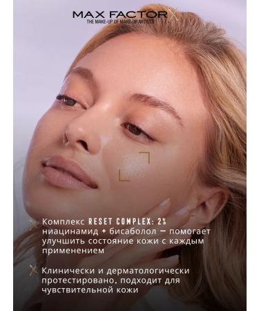 MAX FACTOR Tonal Miracle cream for sensitive skin tone 80-85 - Buy Online on GoSupps.com