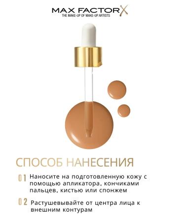 MAX FACTOR Tonal Miracle cream for sensitive skin tone 80-85 - Buy Online on GoSupps.com