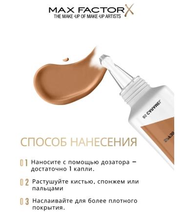 MAX FACTOR Tonal face cream Miracle Pure SPF30 Crust tone 85 - Buy Online on GoSupps.com