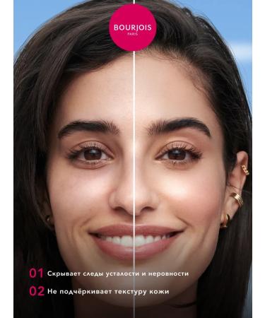 Bourjois Fluid Face Tonal Tinted Beautifier Light tone 001 - Buy Online on GoSupps.com