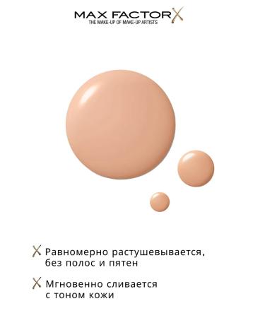 MAX FACTOR Tonal cream miracle for sensitive skin tone 10-30 - Buy Online on GoSupps.com