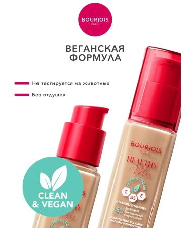 Bourjois Healthy Mix Tonal Facial Cream for Shong Ton 55n - Buy Online on GoSupps.com