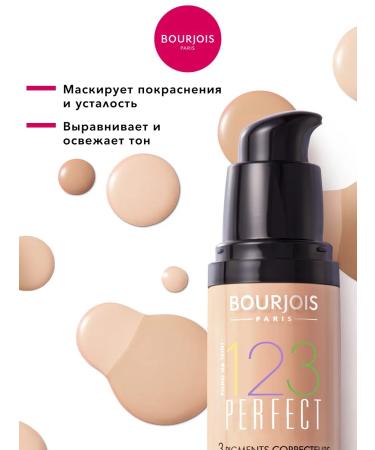 Bourjois Tonal face cream 123 Perfect tone 53 light beige - Buy Online on GoSupps.com