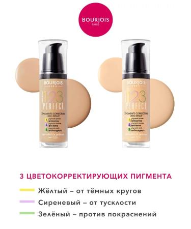 Bourjois Tonal face cream 123 Perfect tone 53 light beige - Buy Online on GoSupps.com