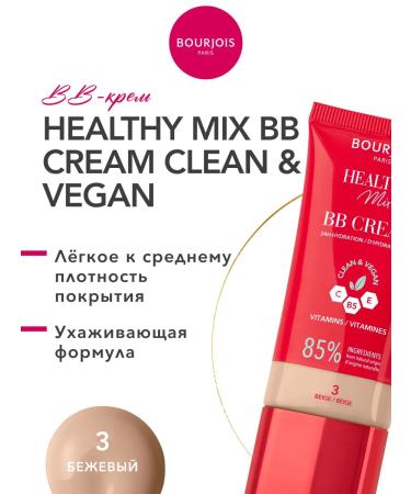 Bourjois Tonal face cream BB Healthy Mix vegan tone 03