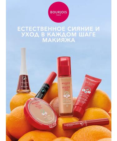 Bourjois Tonal face cream BB Healthy Mix vegan tone 03 - Buy Online on GoSupps.com