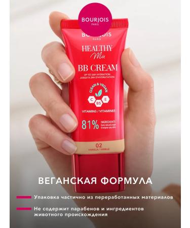 Bourjois Tonal face cream BB Healthy Mix vegan tone 03 - Buy Online on GoSupps.com