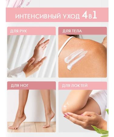 Naturalness Index Face and body creams set - Buy Online on GoSupps.com