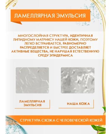 Naturalness Index Face and body creams set - Buy Online on GoSupps.com