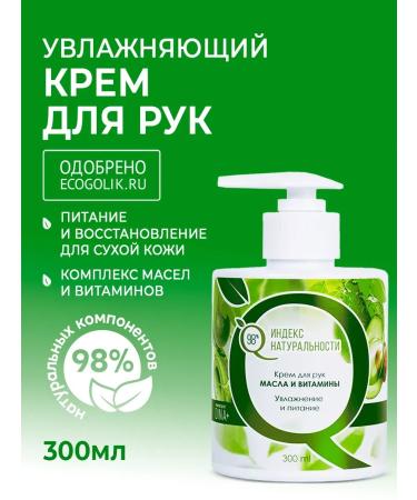 Naturalness Index Face and body creams set - Buy Online on GoSupps.com