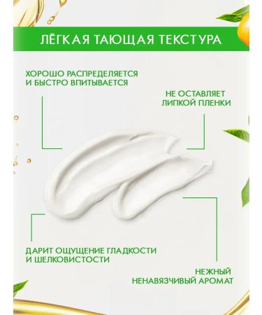 Naturalness Index Face and body creams set - Buy Online on GoSupps.com