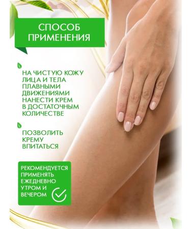 Naturalness Index Face and body creams set - Buy Online on GoSupps.com