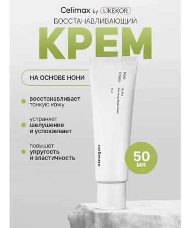 Celimax Cream The Real Noni Energy Repair Cream