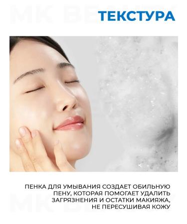 JMSolution Skin Boost Hyaluronic Acid Cleansing Foam Washing Gel - Buy Online on GoSupps.com