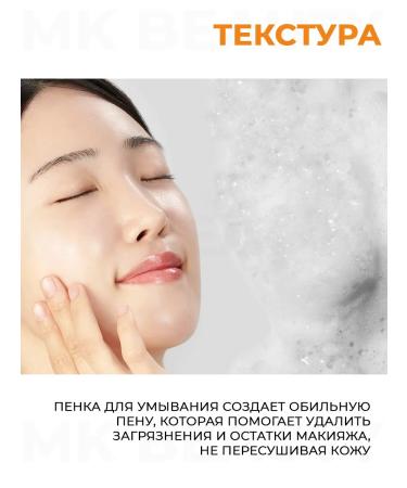 JMSolution Skin Boost Rice Cleansing Foam Washing Gel - Buy Online on GoSupps.com