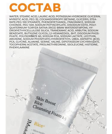 JMSolution Skin Boost Rice Cleansing Foam Washing Gel - Buy Online on GoSupps.com