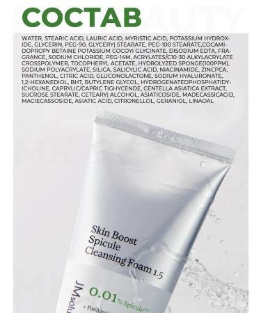 JMSolution Washing gel Skin Boost Spicule Cleansing Foam 1.5 - Buy Online on GoSupps.com
