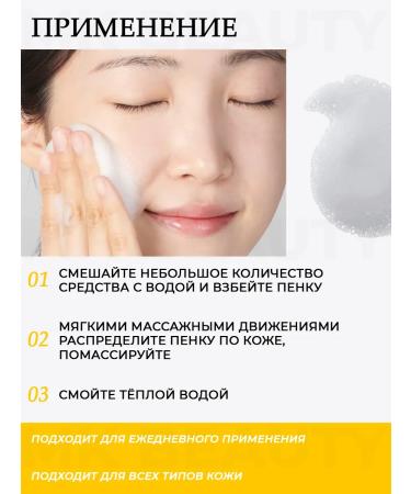 JMSolution Washing gel Skin Boost Niacinamide Cleansing Foam 1.5 - Buy Online on GoSupps.com