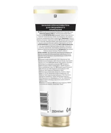 PANTENE Aqualight 350  - Buy Online on GoSupps.com