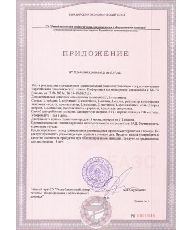 APPLIED NUTRITION Essential amino acids EAA Amino Fuel 390g Blue Raspberry - Buy Online on GoSupps.com