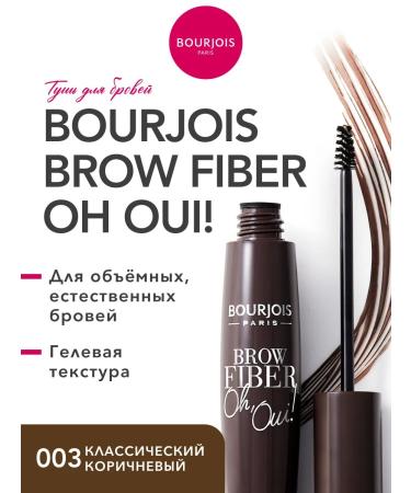 Bourjois Fiber ohii eyebrow mascara! Persistent tone 003