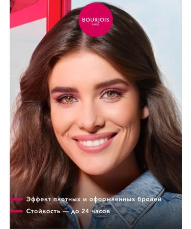 Bourjois Fiber ohii eyebrow mascara! Persistent tone 003 - Buy Online on GoSupps.com