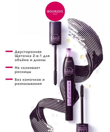 Bourjois Twist Up eyelashes lengthening and volume tone 01 black - Buy Online on GoSupps.com