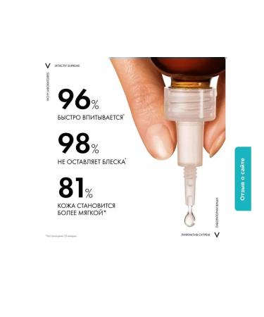 SKIN1004 Liftactiv Supreme Faces with vitamin C - Buy Online on GoSupps.com