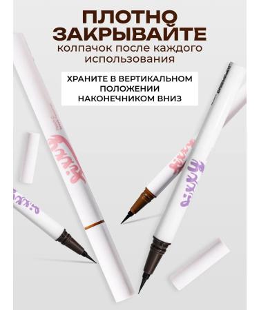 PEACH C Brown felt-tip eyeliner - Buy Online on GoSupps.com