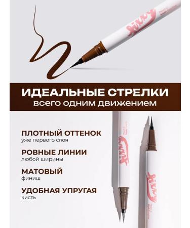 PEACH C Brown felt-tip eyeliner - Buy Online on GoSupps.com