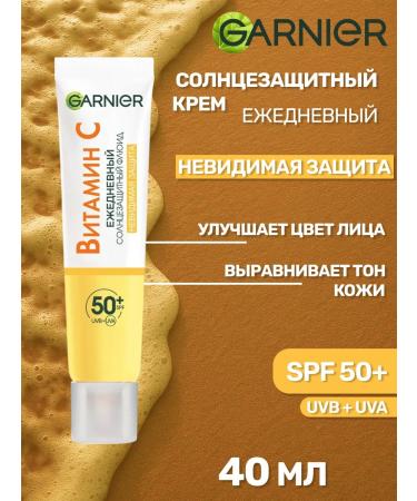 Garnier Facial Sunscare 50 SPF with vitamin C 40 ml