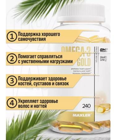 Omega 3 Maxler Omega-3 Gold capsules of dietary supplements Fish 240pcs - Buy Online on GoSupps.com