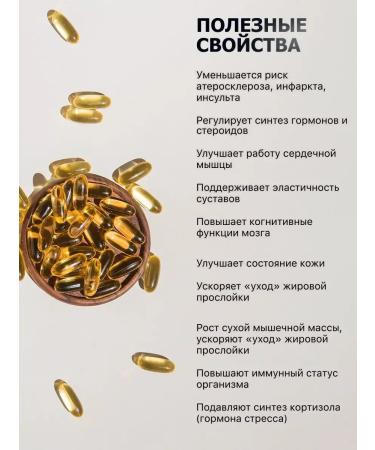 Omega 3 Omega-3 Fish Oil Maxler - Buy Online on GoSupps.com