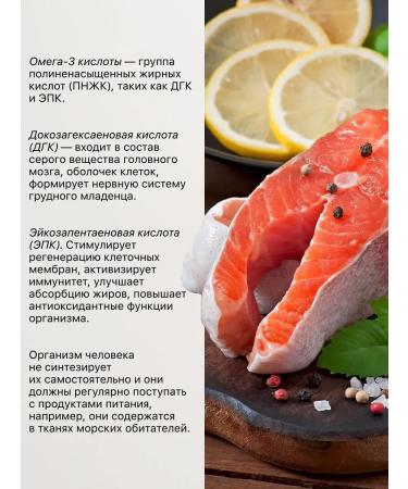 Omega 3 Omega-3 Fish Oil Maxler - Buy Online on GoSupps.com