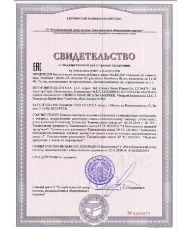 maxler IRON 25MG iron bisginate HEALT MAKKORER 90 capsules - Buy Online on GoSupps.com