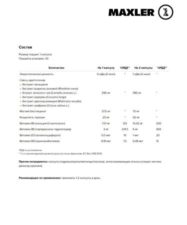 maxler Relax & Anti-Stress Complex Antistress Bad 30 capsules - Buy Online on GoSupps.com