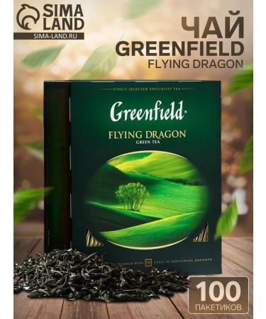 Greenfield Green tea Flying Dragon 100 bags*2 g
