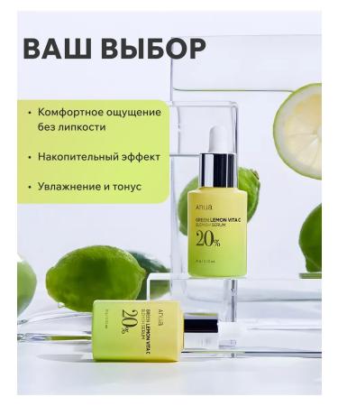 SKIN1004 Facial serum lightening ANUA vitamin C - Buy Online on GoSupps.com